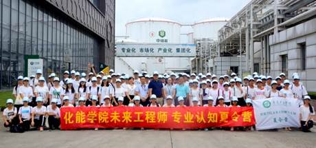 anime1
学生参加未来工程师专业认知夏令营合照