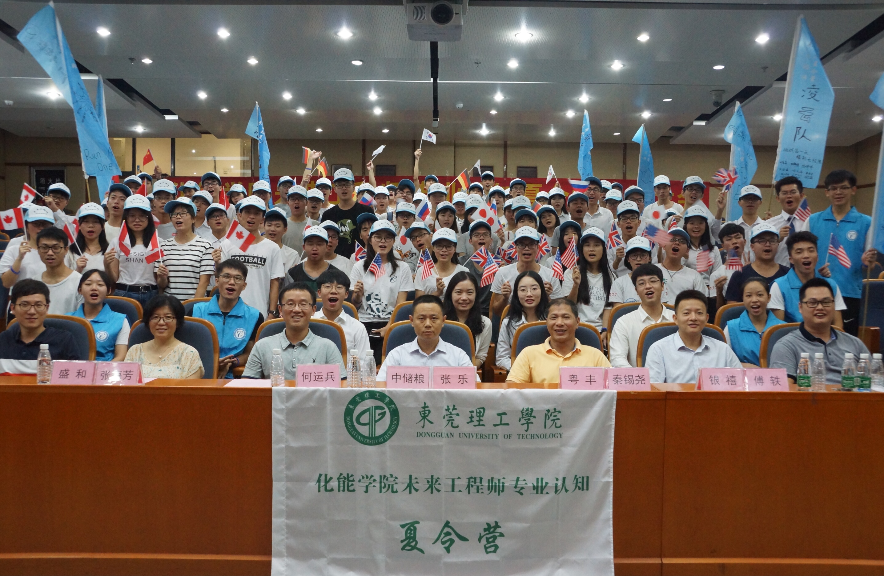 anime1
-未来工程师-专业认知夏令营开营4.jpg