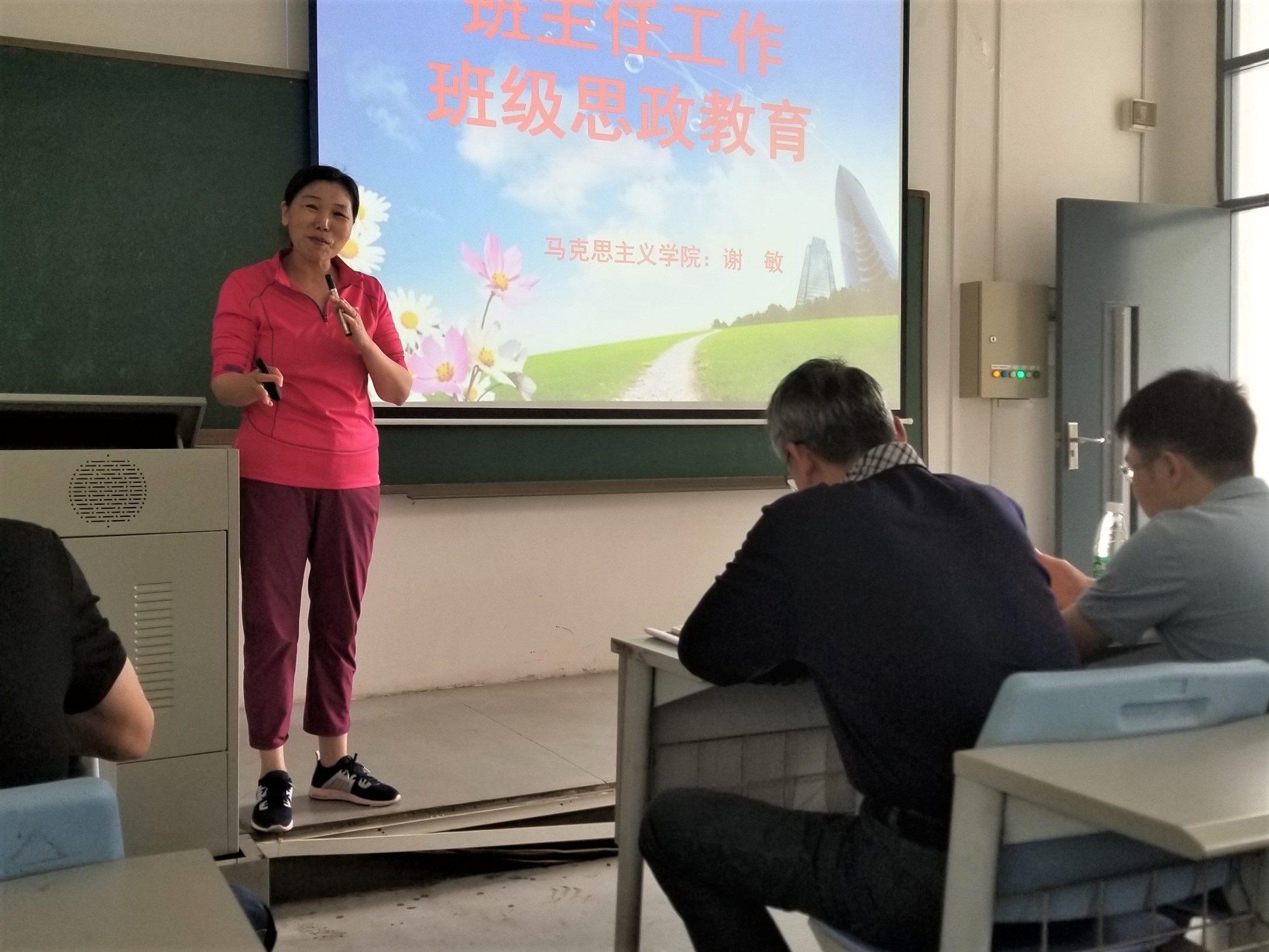 anime1
召开党员政治学习暨班主任培训3-0.jpg