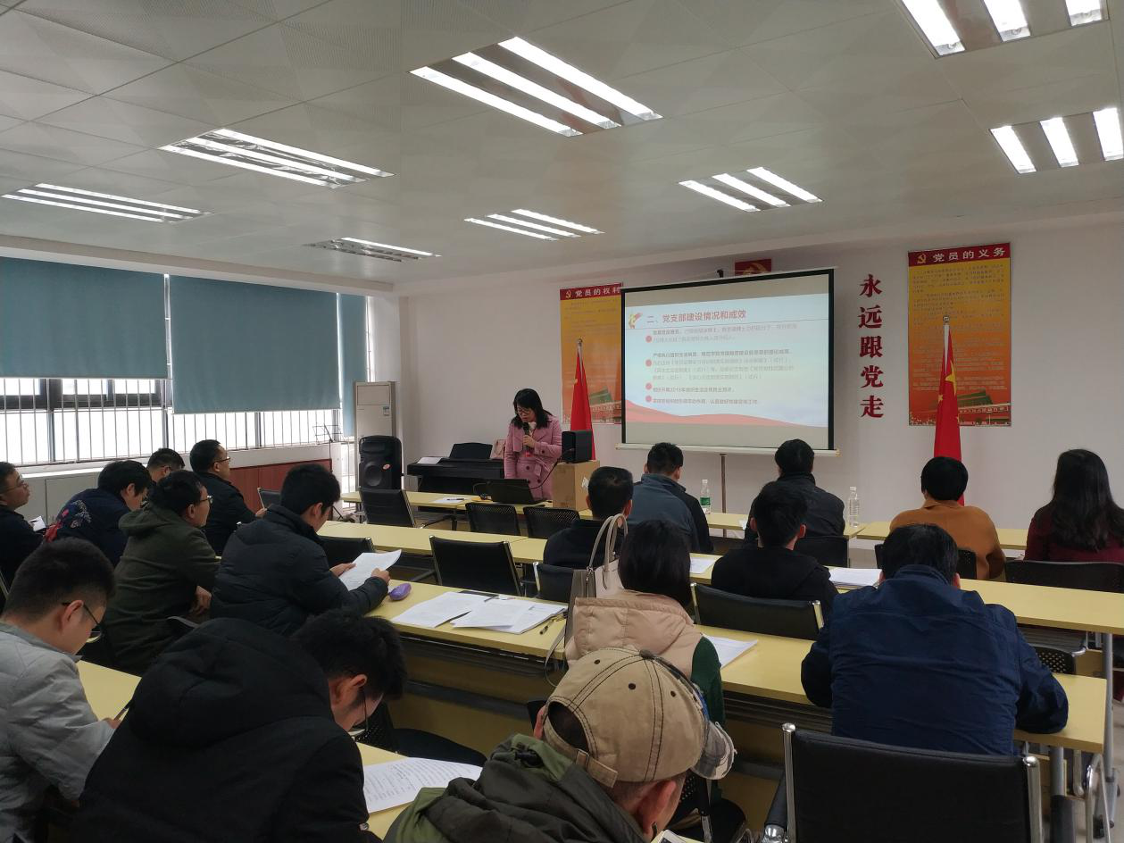 anime1
党总支召开党支部书记述职报告会1.png