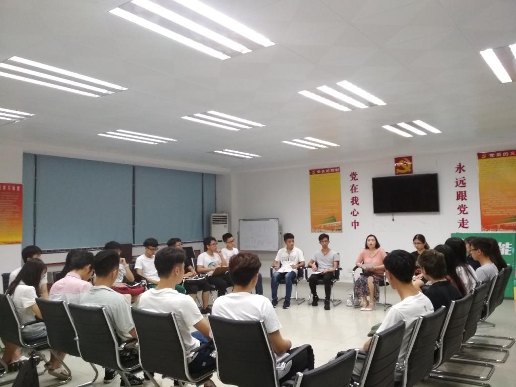 anime1
举行2017级学风考风班风建设交流会2.png