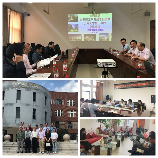 anime1
化工系赴云南大学-昆明理工大学调研学习2555.jpg