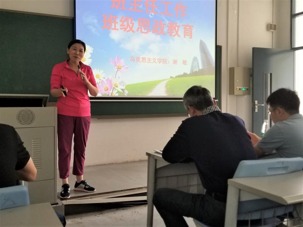 anime1
召开党员政治学习暨班主任培训3-0.jpg