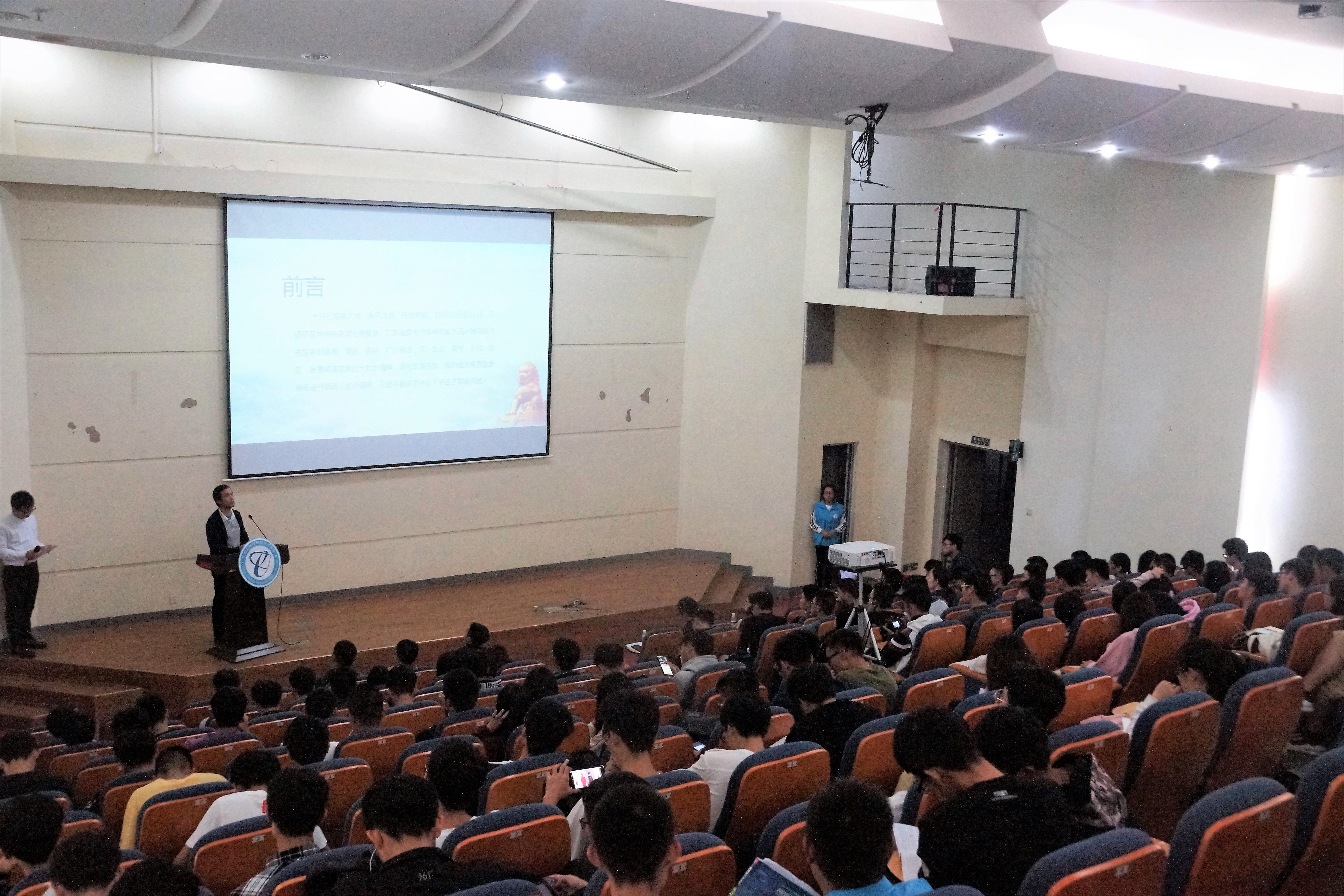 anime1
党总支书记深入学生支部讲党课2.jpg