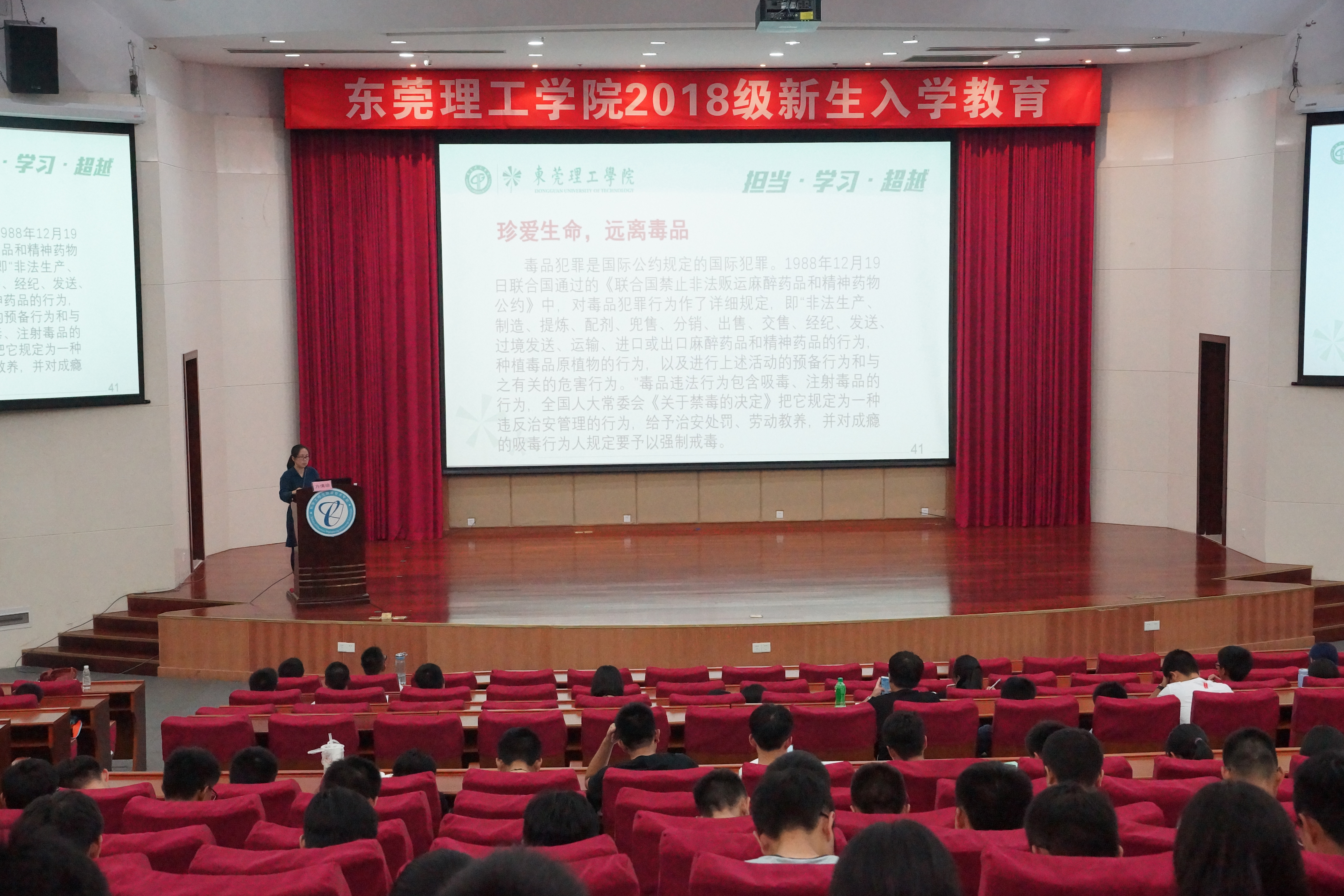 anime1
顺利举办健康卫生知识讲座1.jpg