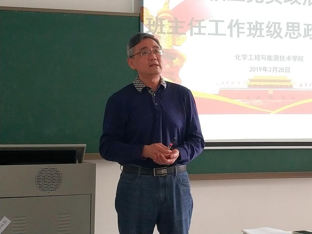 anime1
召开党员政治学习暨班主任培训2.jpg