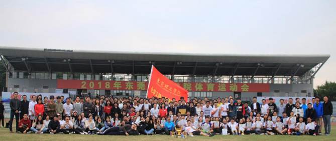 anime1
在2018年校运会中勇夺佳绩