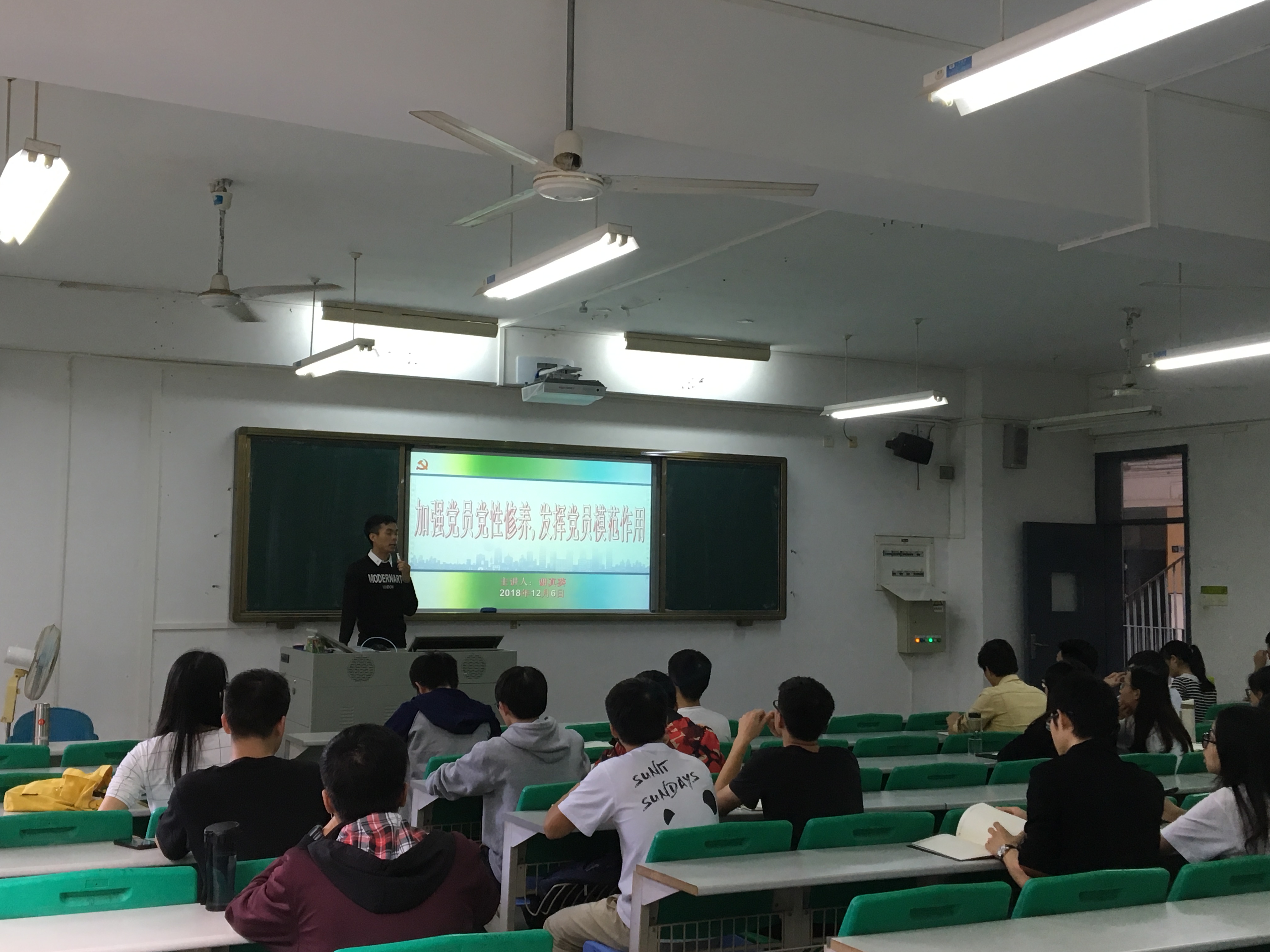 anime1
学生党支部上党课学习党性修养2-2-.jpg