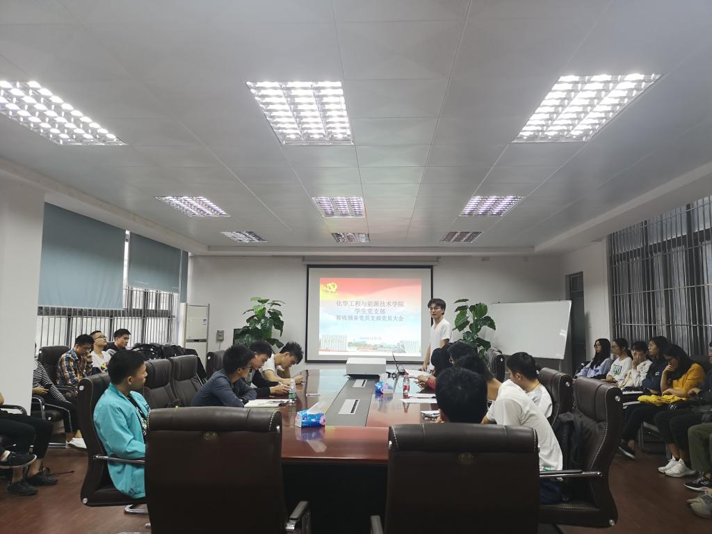 anime1
学生党支部召开接收预备党员支部党员大会2.jpg