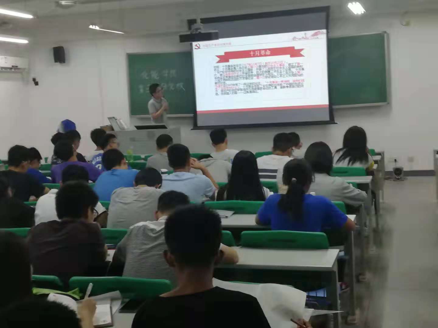 anime1
第五期分党校培训第二讲开课2.jpg