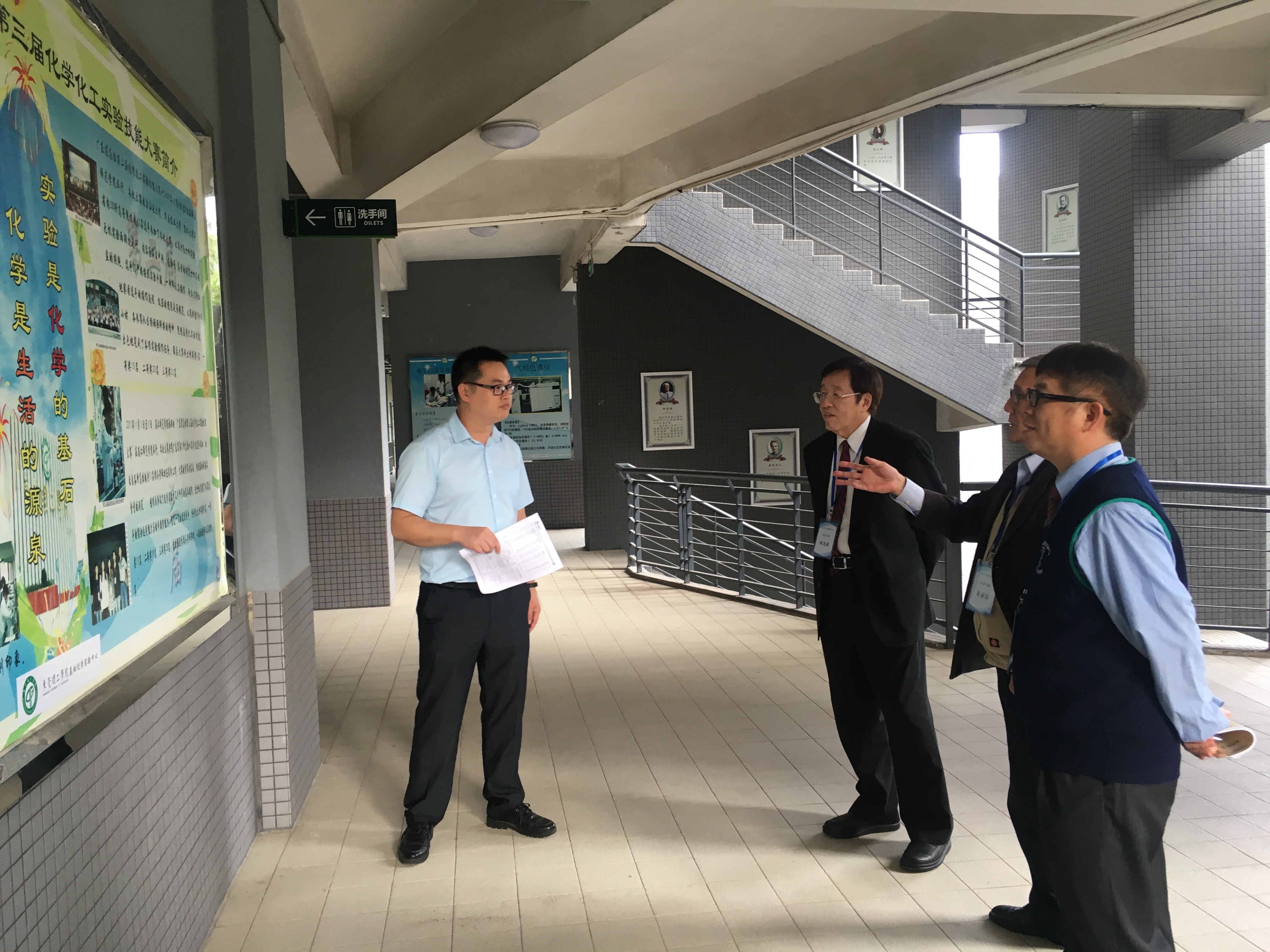 IEET工程教育认证团到anime1
进行实地访评2.jpg