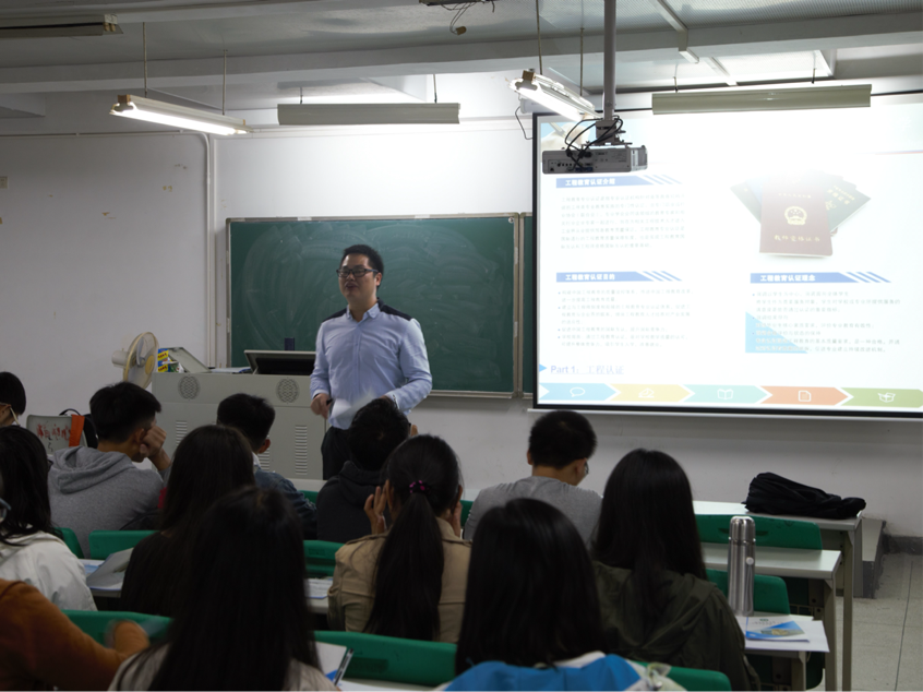 anime1
召开IEET工程认证动员大会1.png